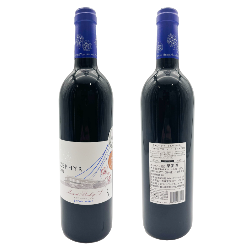 WATAMI FARM マスカット・ベーリーA 2023 MUSCAT BAILEY A 2023｜seven cedars winery