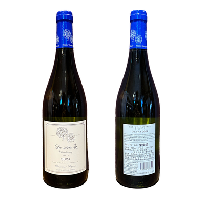 ラセリー美  シャルドネ 2024（白・辛口）