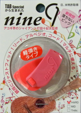 nine9 タテ型 | TABネットショップ