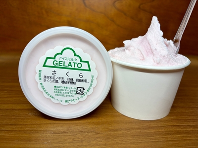 ジェラートさくら