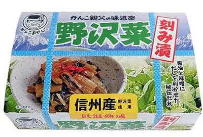 野沢菜ミニがんこ刻み漬(信州産)
