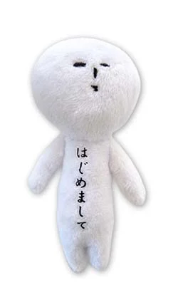 ゆきお ノーマル - 信州白樺湖 マンモスおみやげセンター | マンモス