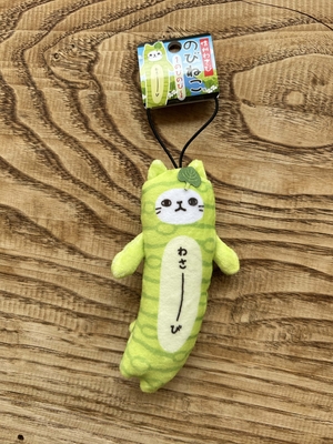 のびねこ　信州わさび
