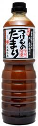 漬物たまり
