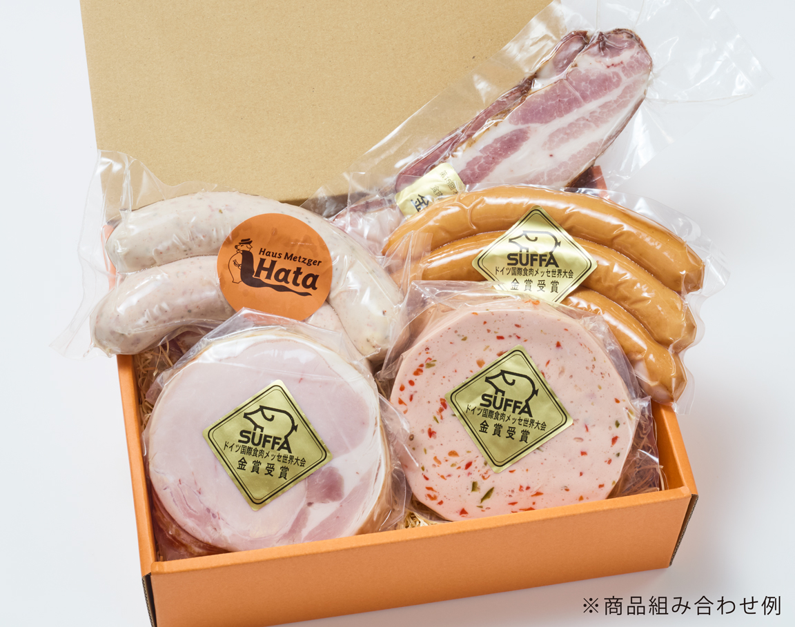 店主おまかせセット | ハウスメッツガーハタ