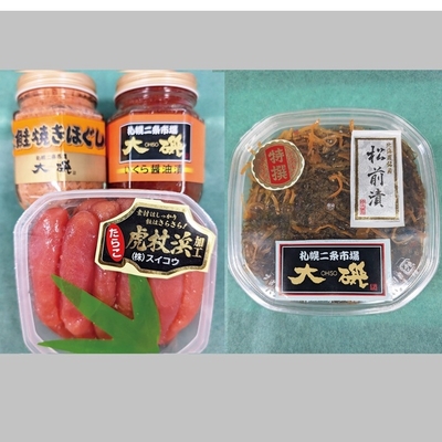 食卓グルメ Cセット