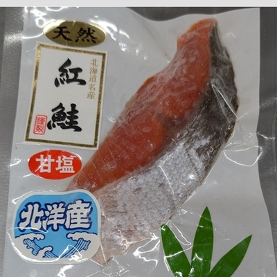 特選紅鮭・ 1枚