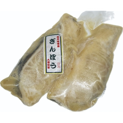 北海道産 ギンポウ自家製味噌漬け 2枚