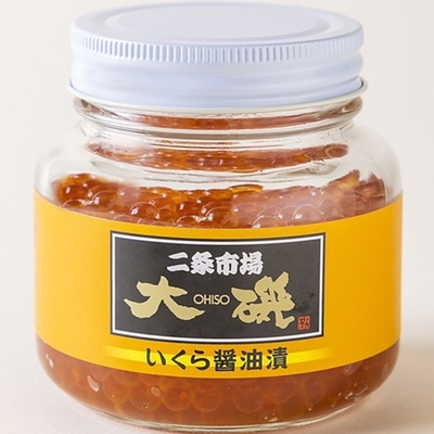 北海道釧路産 いくら醬油漬け(250g瓶)