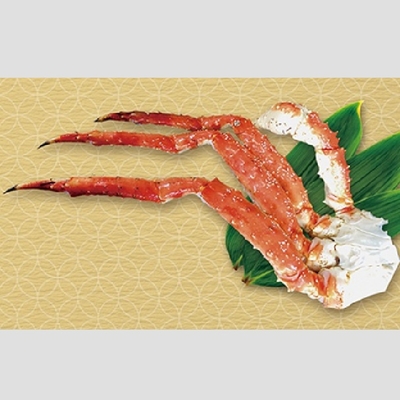 ロシア産ギフト用冷凍ボイルたらばがに足 800g