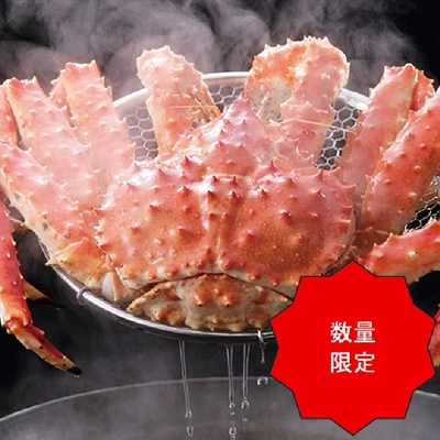 冷凍たらばがに ボイル目(2.5Kg前後)