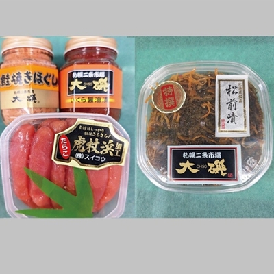 食卓グルメ Cセット