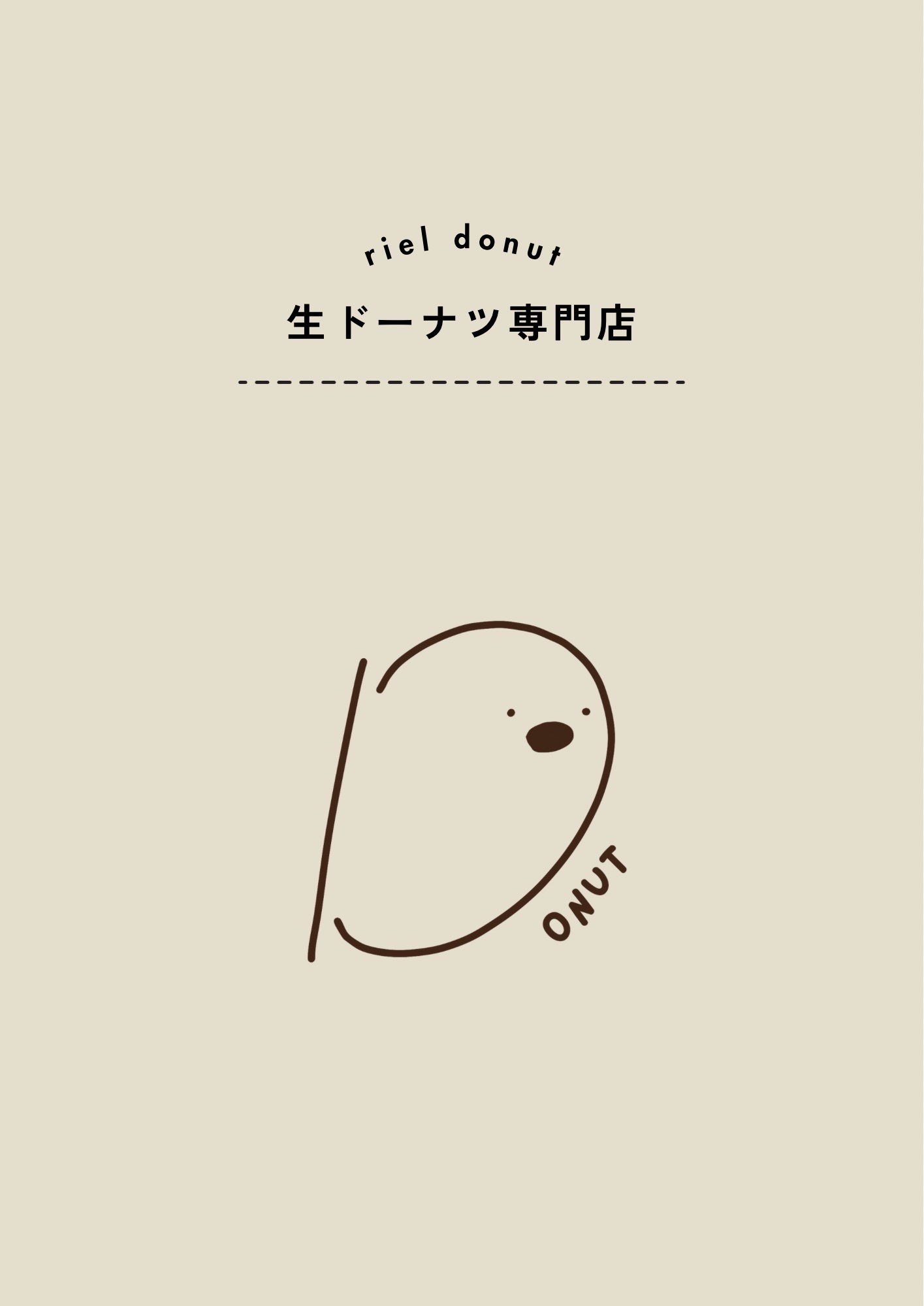 リエルドーナツロゴ