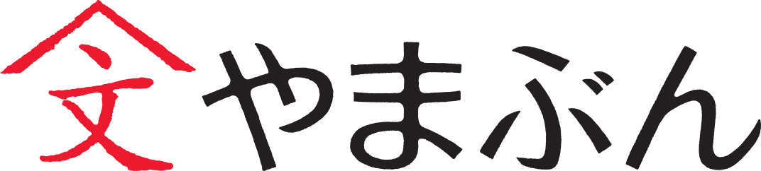 やまぶん　ウェブショップ