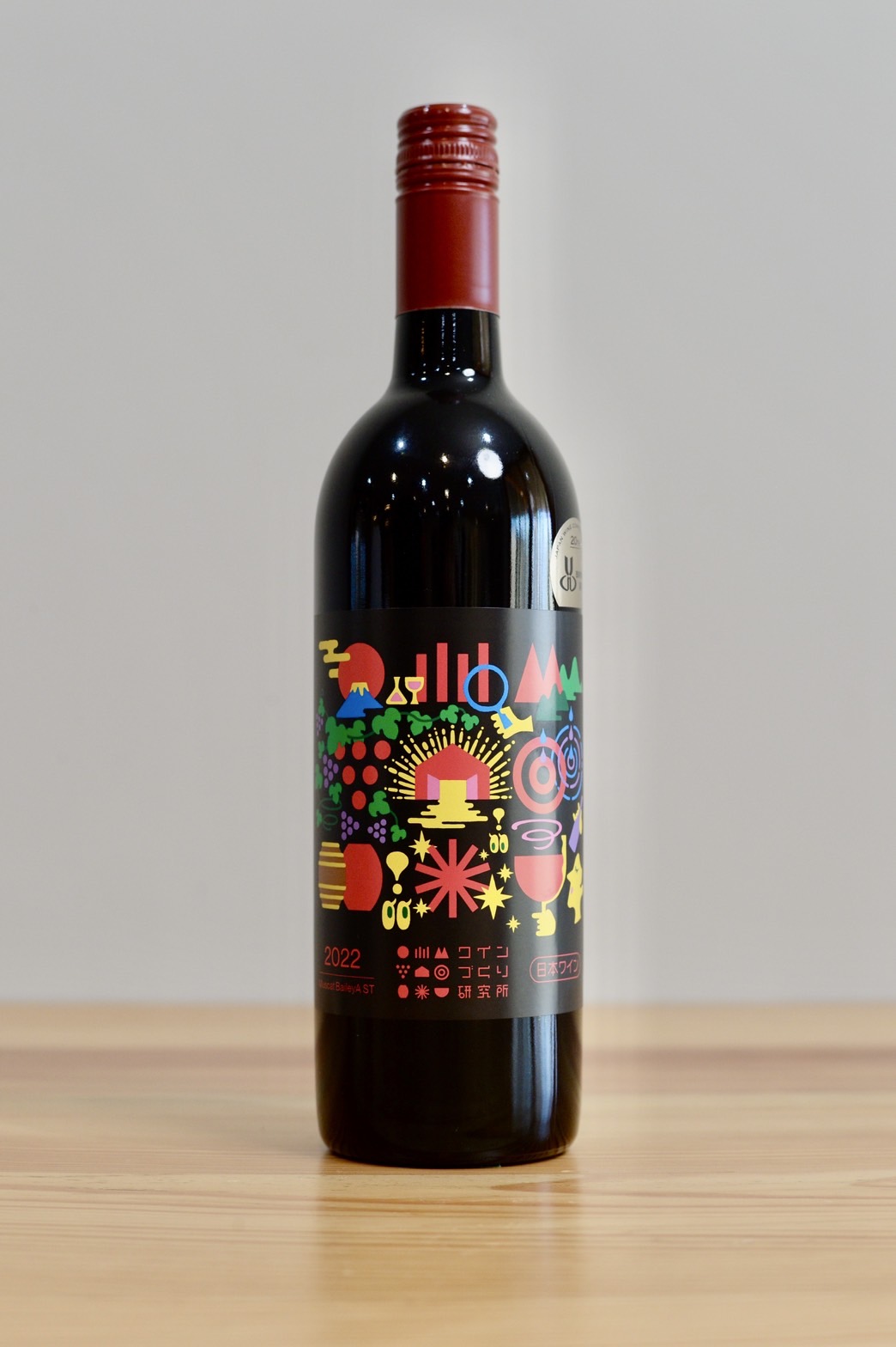 2022 Muscat Bailey A | ワインづくり研究所