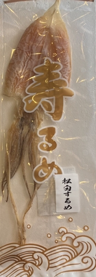 松白するめ