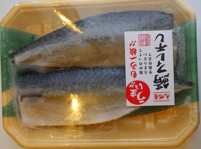 国産 さばフィレ