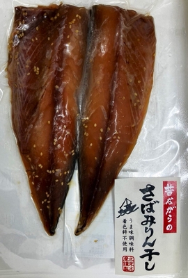 昔ながらのさばみりん干し