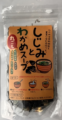 しじみと丸ごとわかめスープ