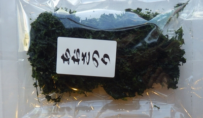あおさ　20ｇ