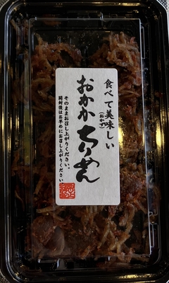 佃煮トレーパック