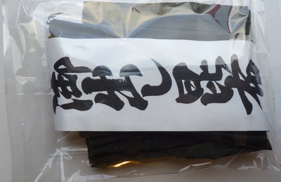 御出汁昆布 60ｇ
