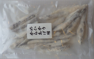 めひかり(唐揚げ用）