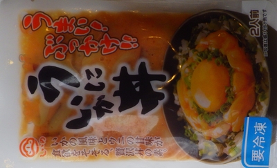 うにいか丼