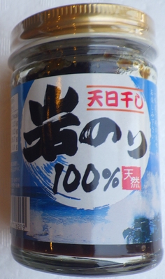 天日干し 岩のり