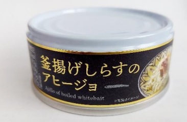 釜揚げしらすのアヒージョ