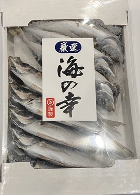 あじ丸干(小箱)