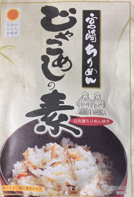 じゃこめしの素