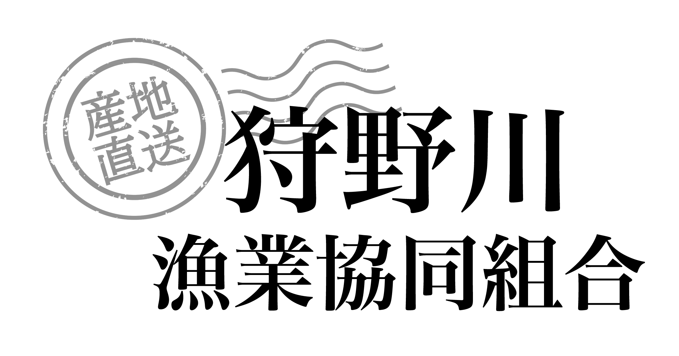 狩野川漁協ネットショップ