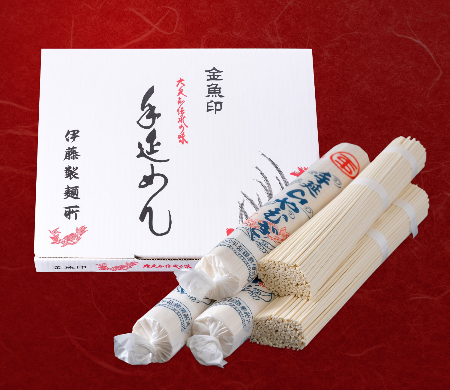【金魚印】手延ひやむぎ◼️伊藤製麺所▲225ｇ×18束⚫1箱 金魚印】ひやむぎ 10把(約2.25kg) | 伊藤製麺所ネットショップ