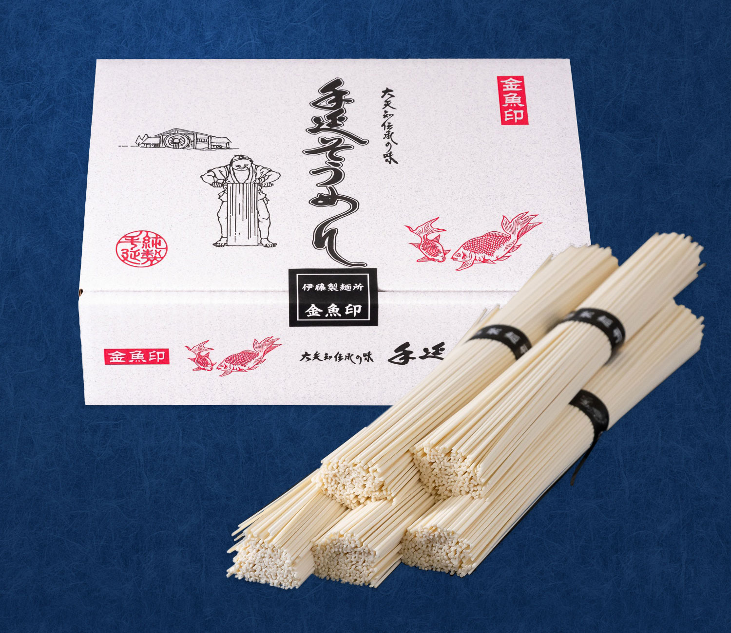 金魚印】そうめん 約80把(4kg) | 伊藤製麺所ネットショップ