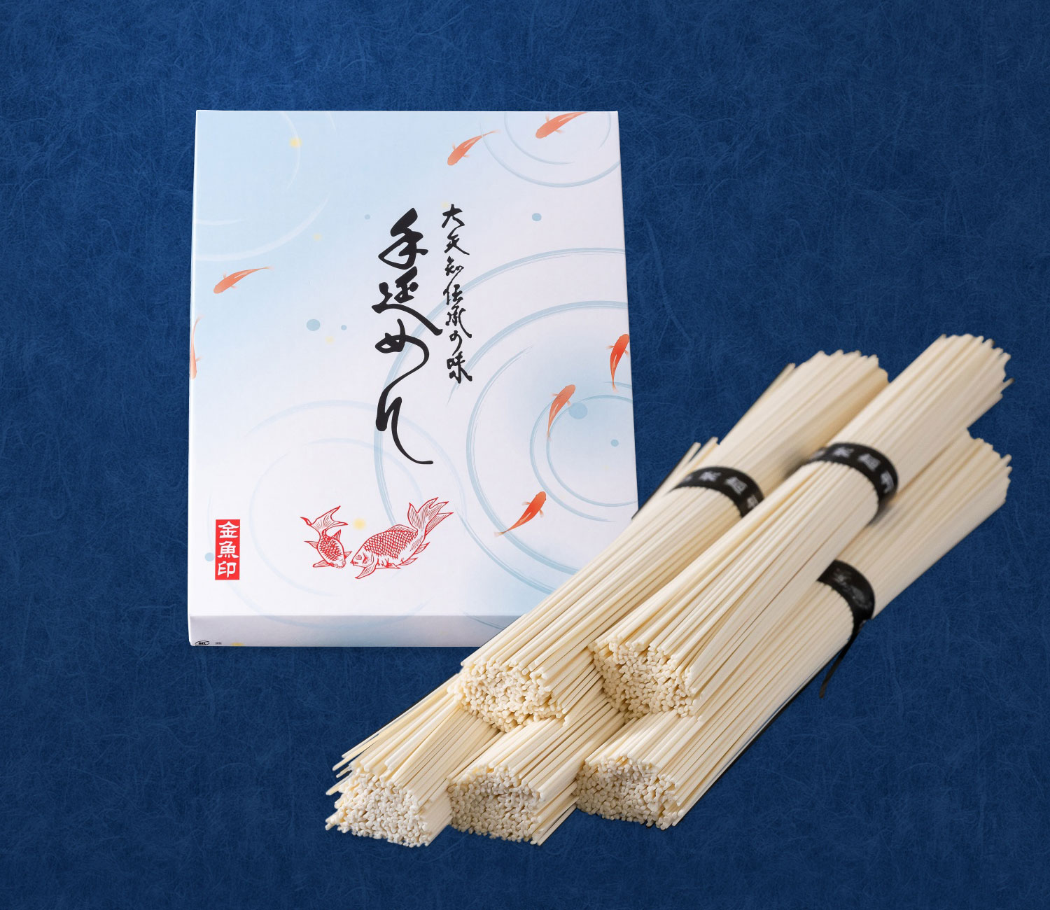 伊藤製麺所