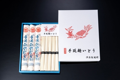 手延べ麺セット（小）