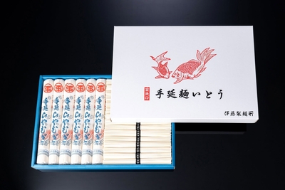 手延べ麺セット（中）
