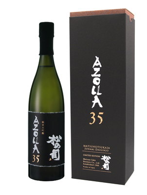 松の司（まつのつかさ）純米大吟醸「AZOLLA35」 | 松瀬酒店オンライン