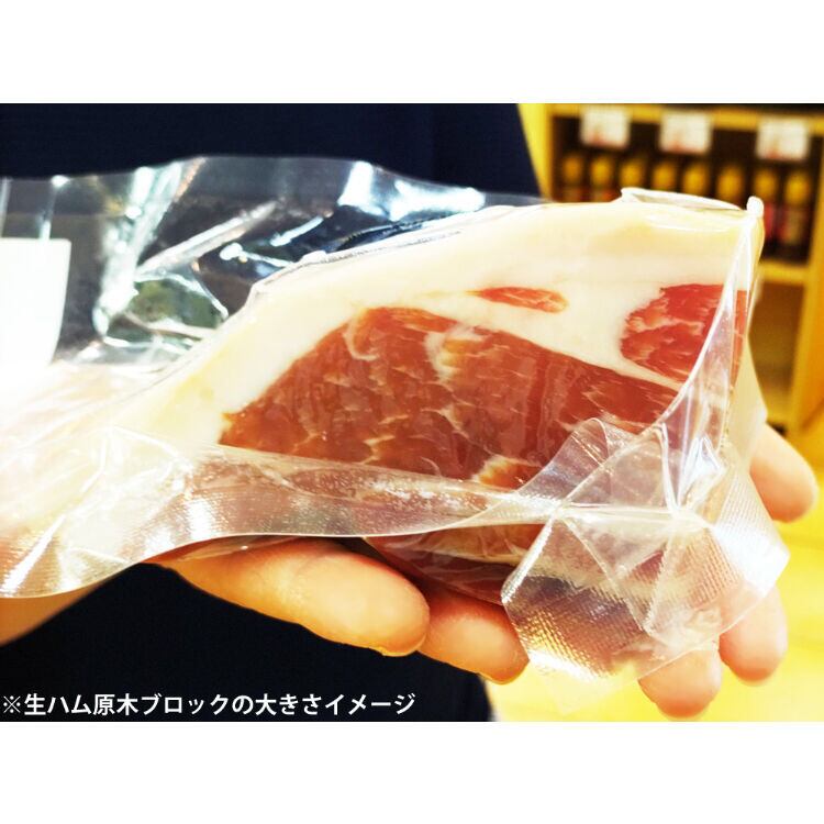 生ハム原木 ブロック | 高座豚手造りハム