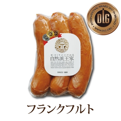フランクフルト