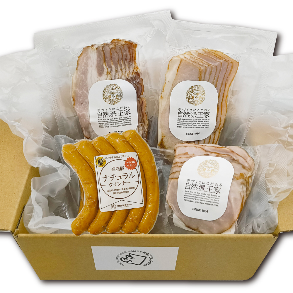 高座豚手造りハム公式オンラインショップ