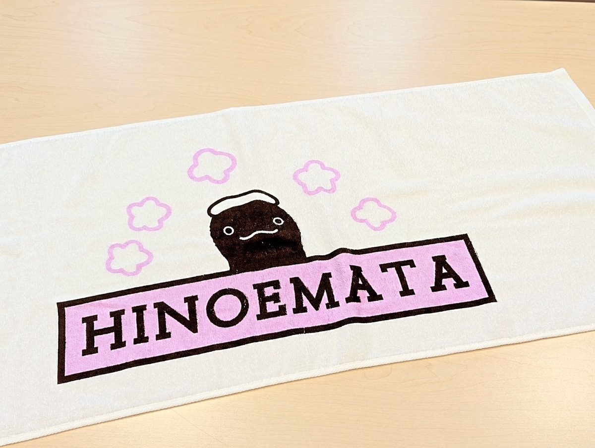 むらちゃんタオル | 檜枝岐オンラインショップ