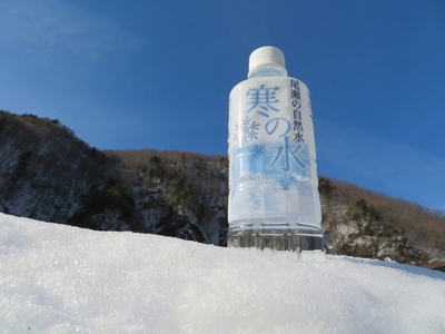 寒の水（500ml）