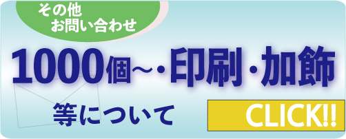 メジャースプーン20cc(個装袋入り) | サプリセレクションプラス
