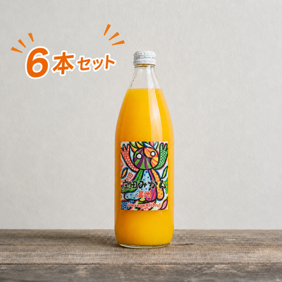 みかんジュース温州1リットル&times;6本セット