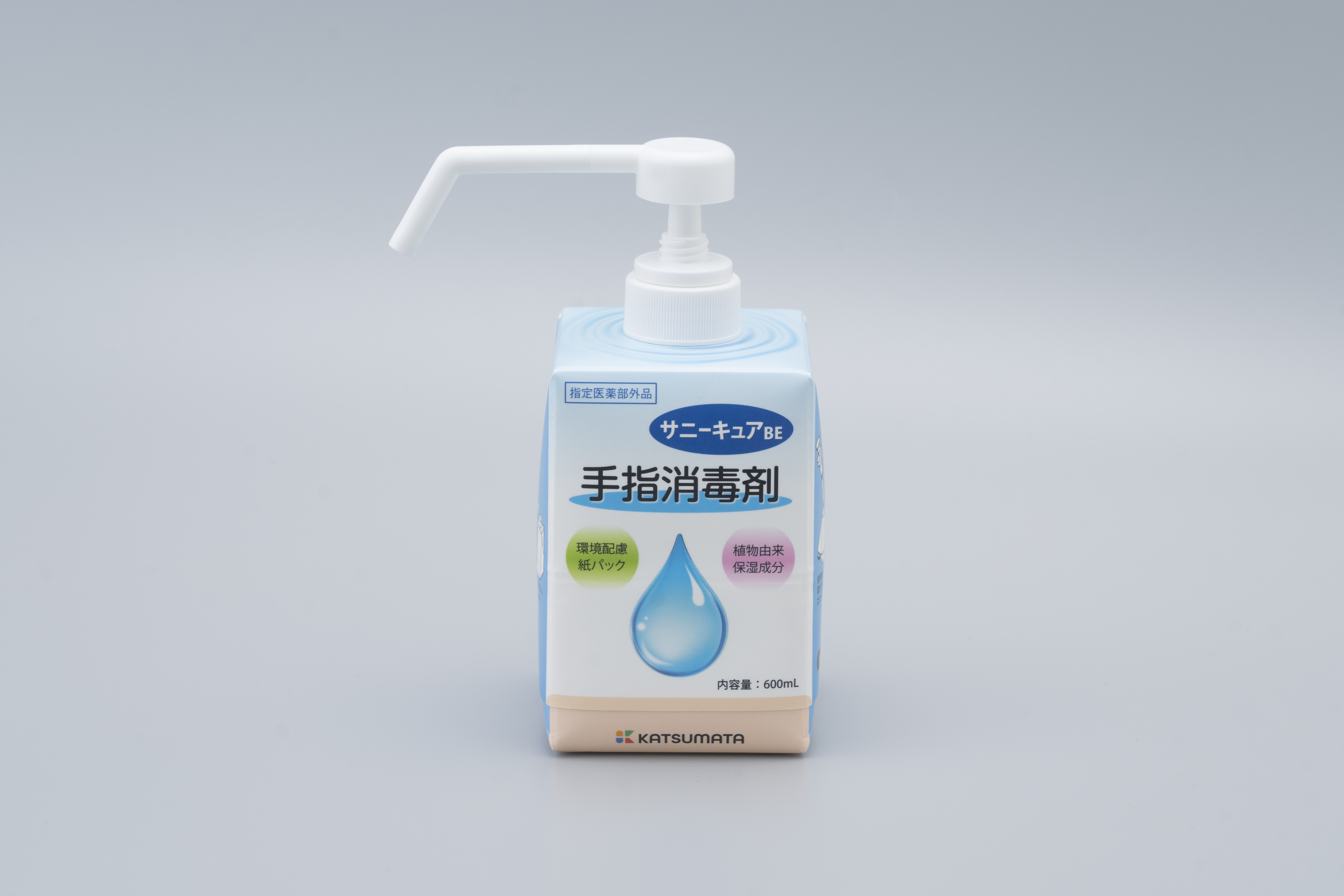 紙パック 手指消毒剤 サニーキュアBE (ポンプ付き) | カツマタ薬局