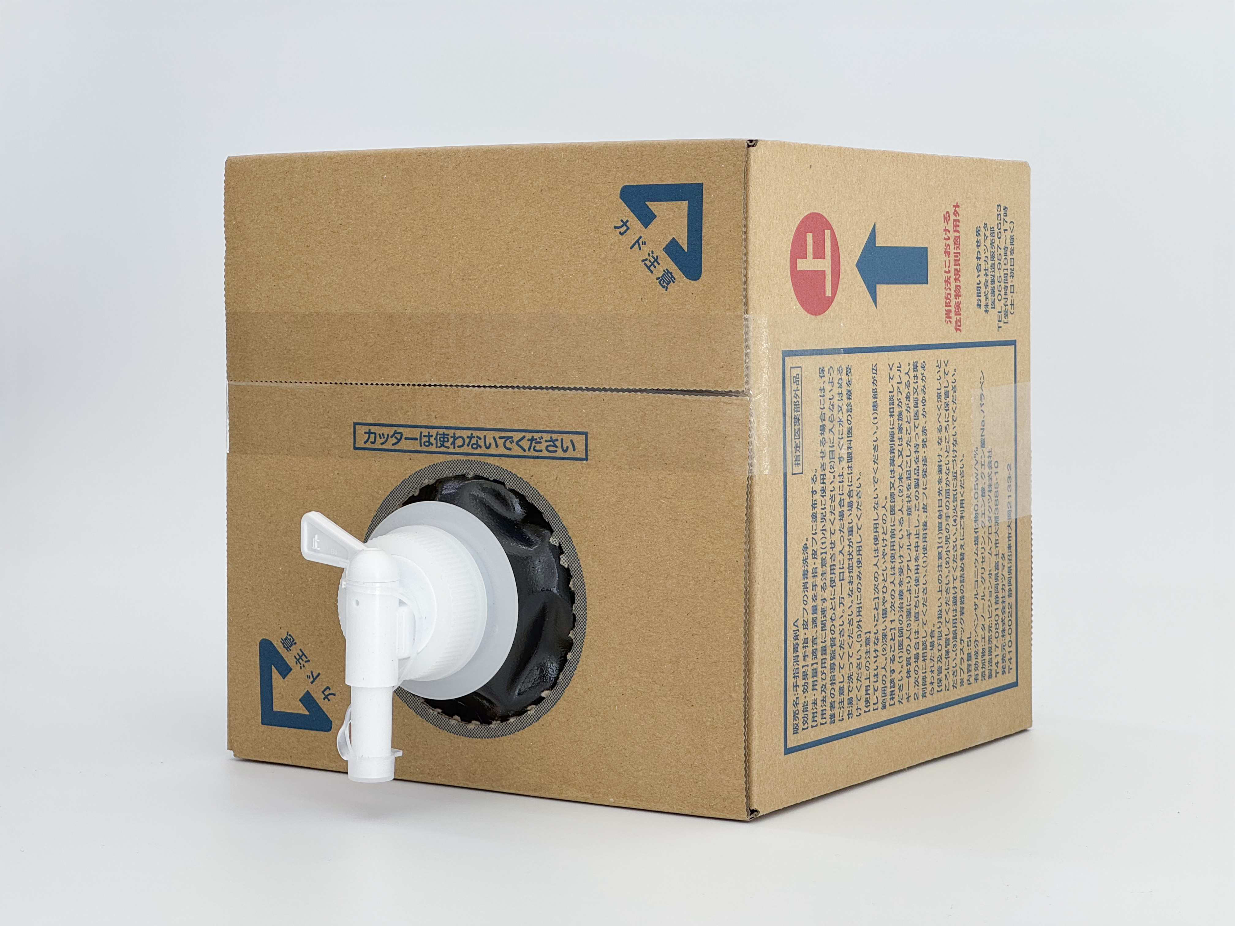 避難所での感染対策にも適した5L容量 の環境配慮BIB】サニー