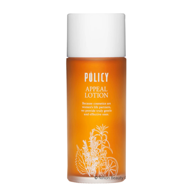 アピールローション