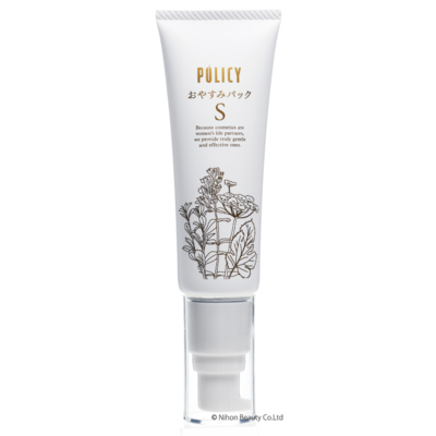 おやすみパックS